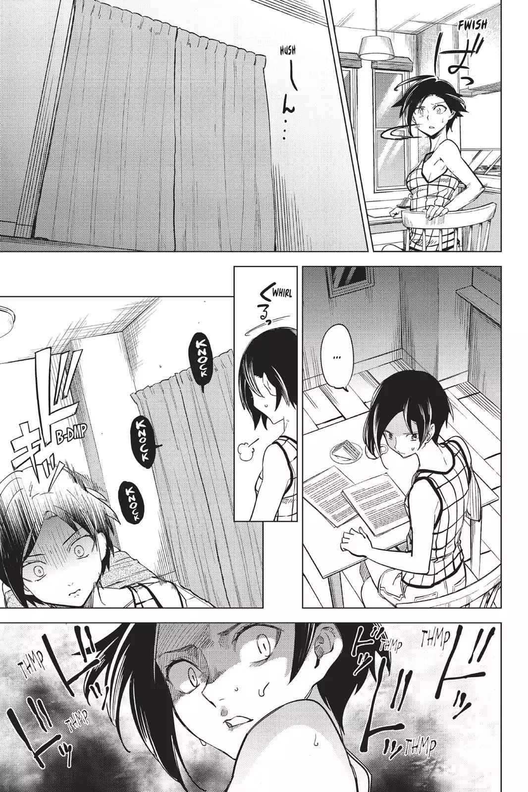 Kyokou Suiri chapter 4 page 11