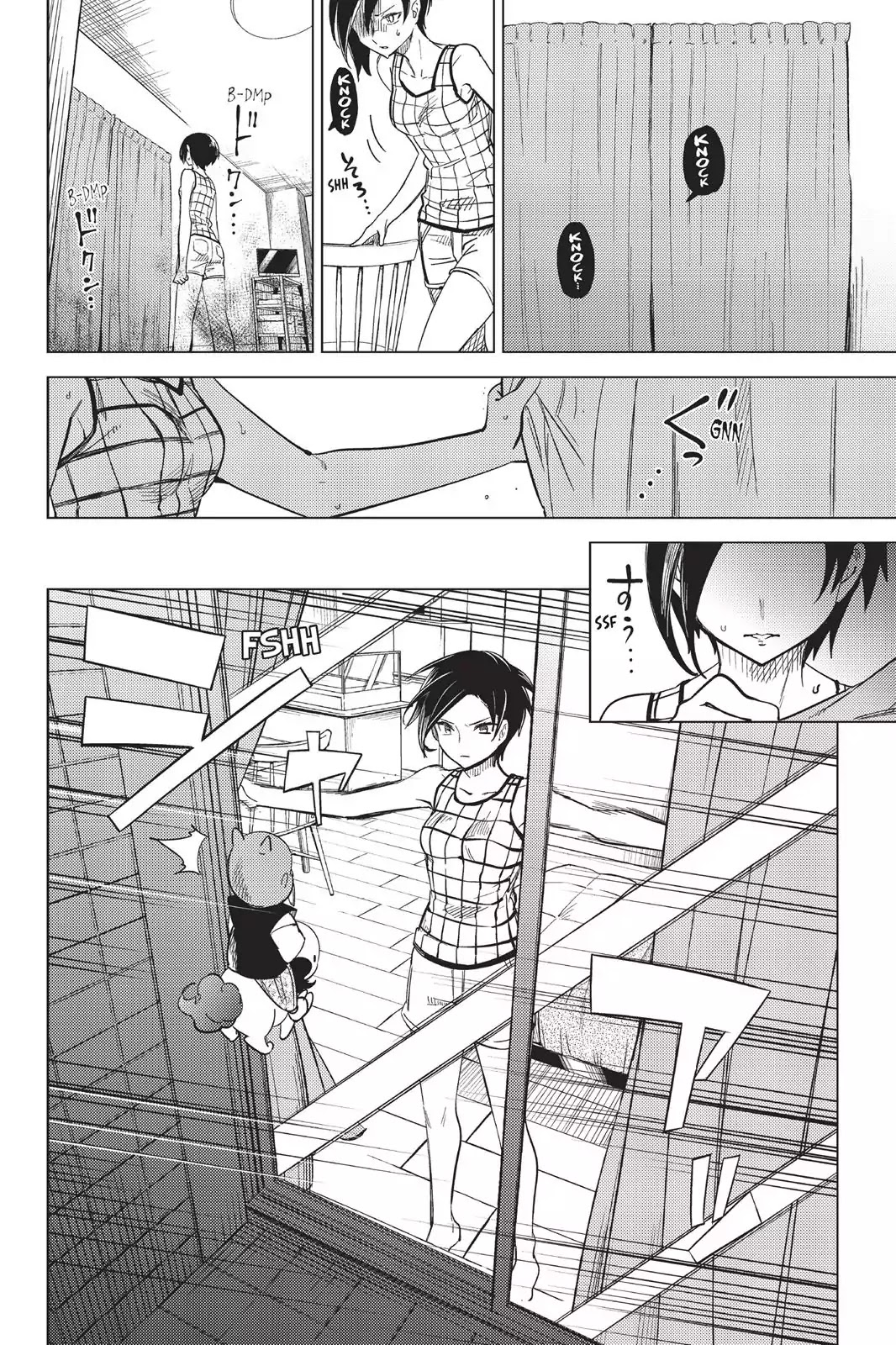 Kyokou Suiri chapter 4 page 12