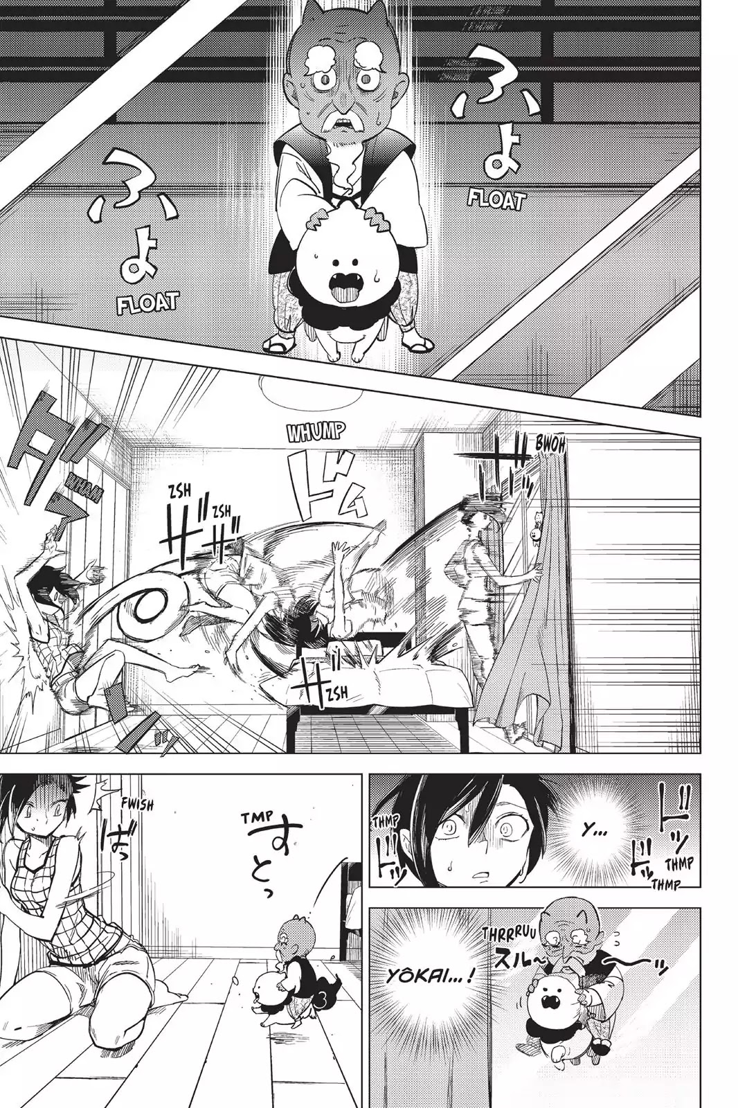 Kyokou Suiri chapter 4 page 13