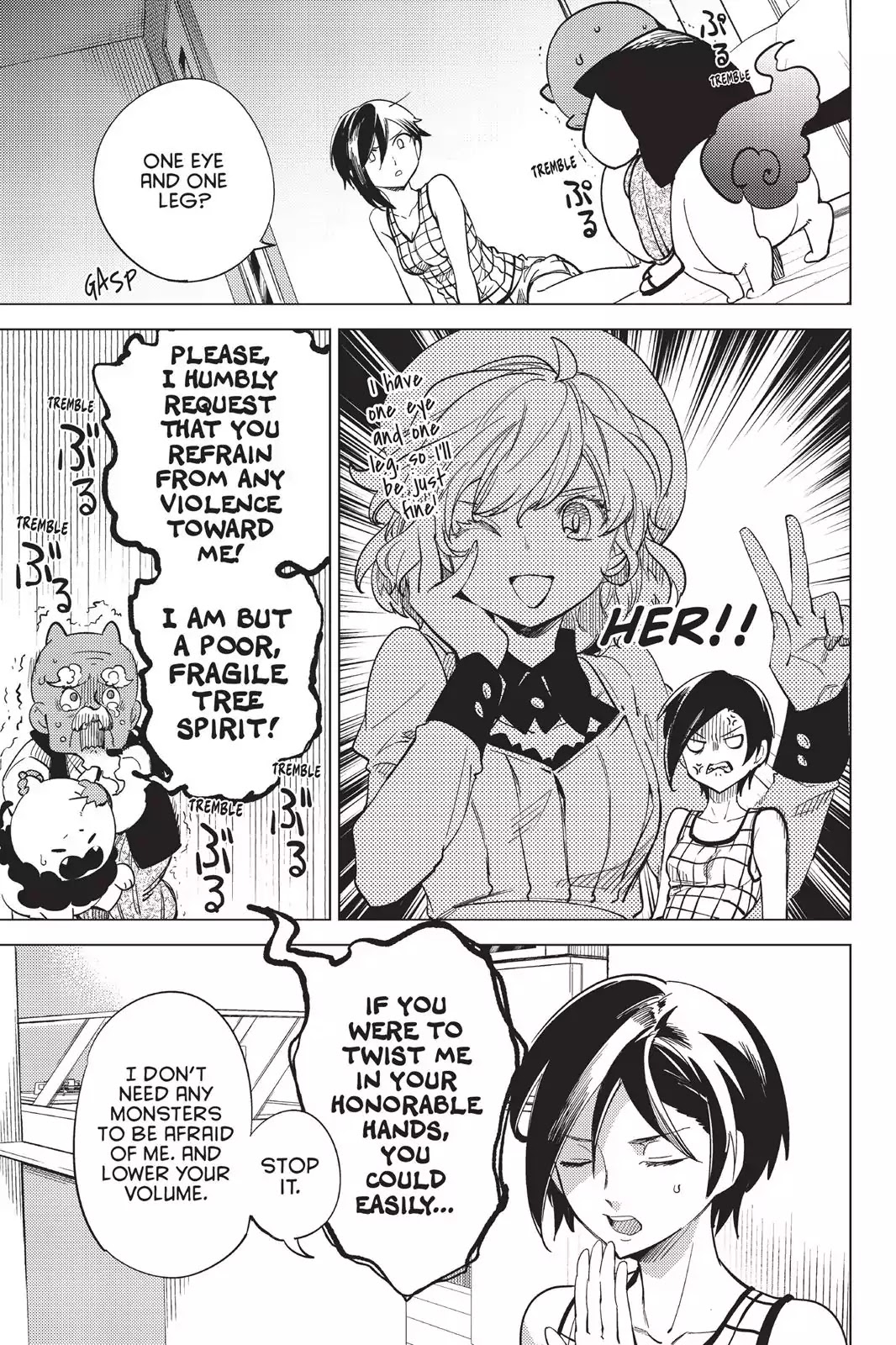Kyokou Suiri chapter 4 page 15