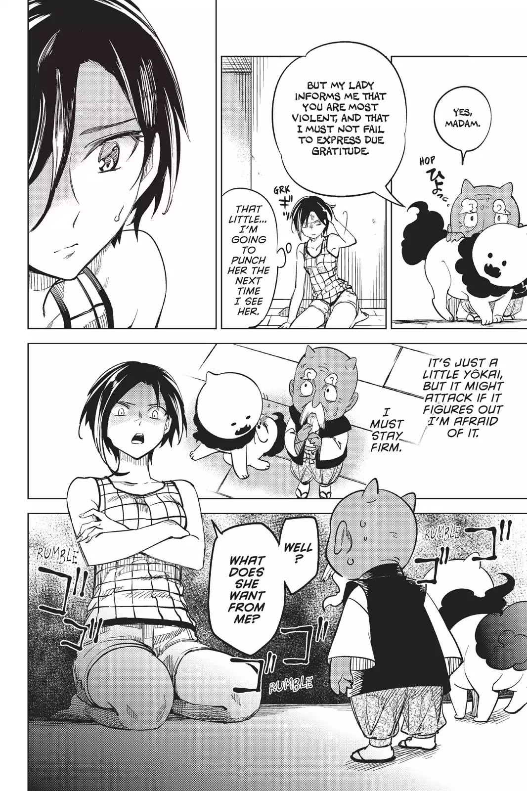Kyokou Suiri chapter 4 page 16