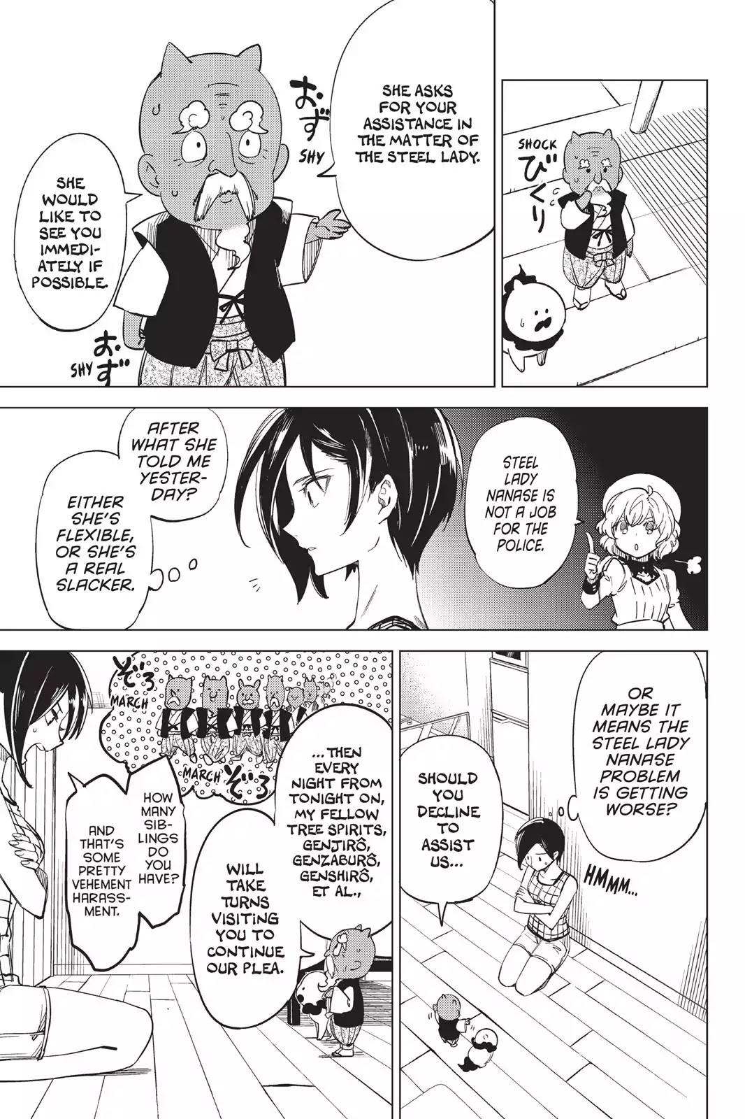 Kyokou Suiri chapter 4 page 17