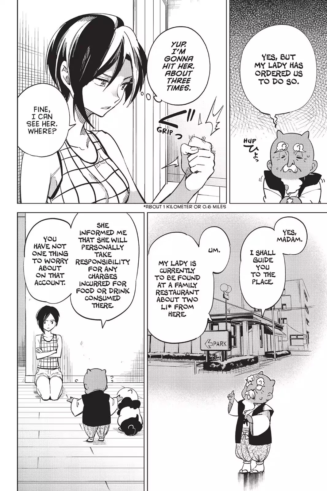 Kyokou Suiri chapter 4 page 18