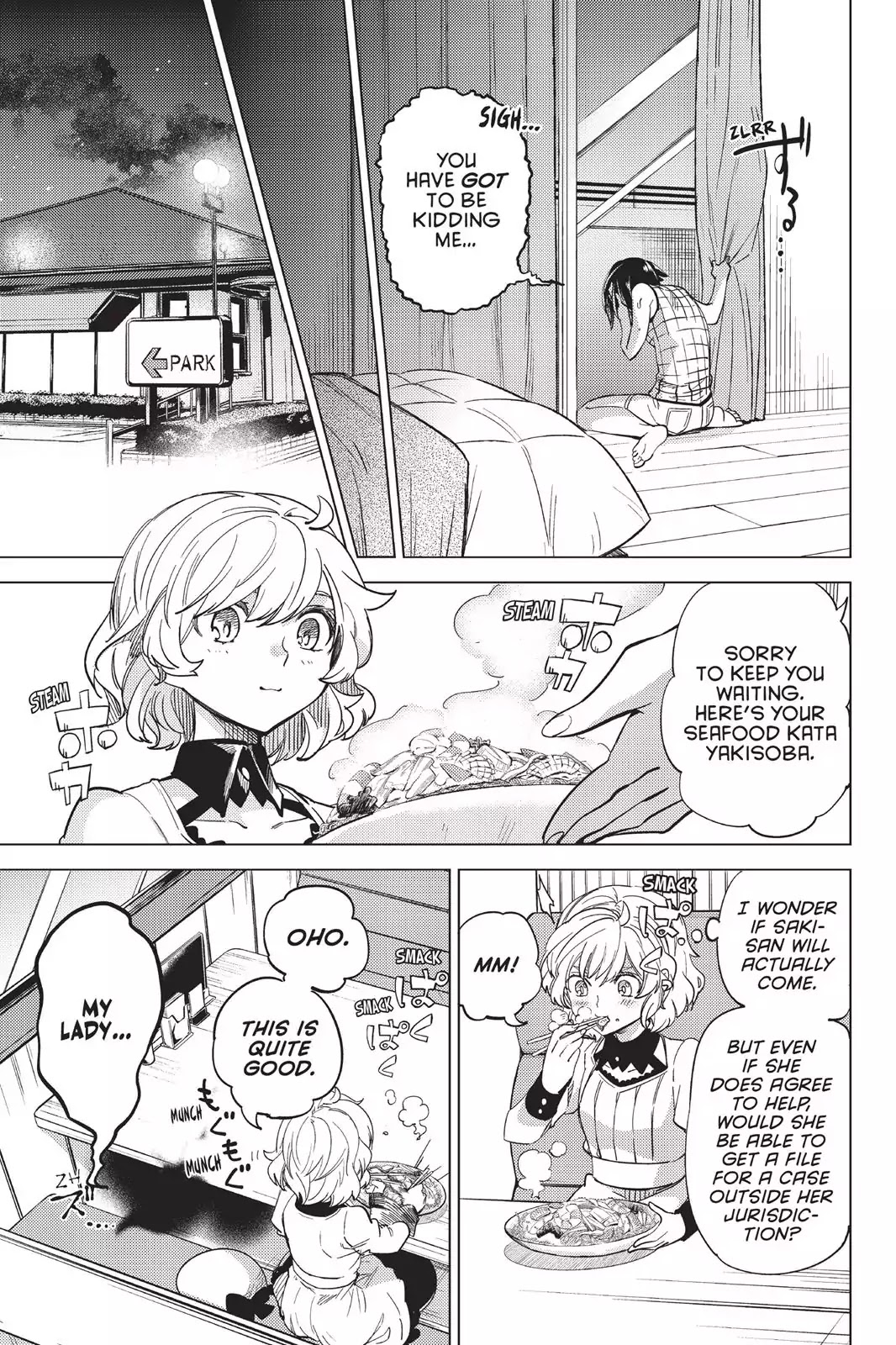 Kyokou Suiri chapter 4 page 21