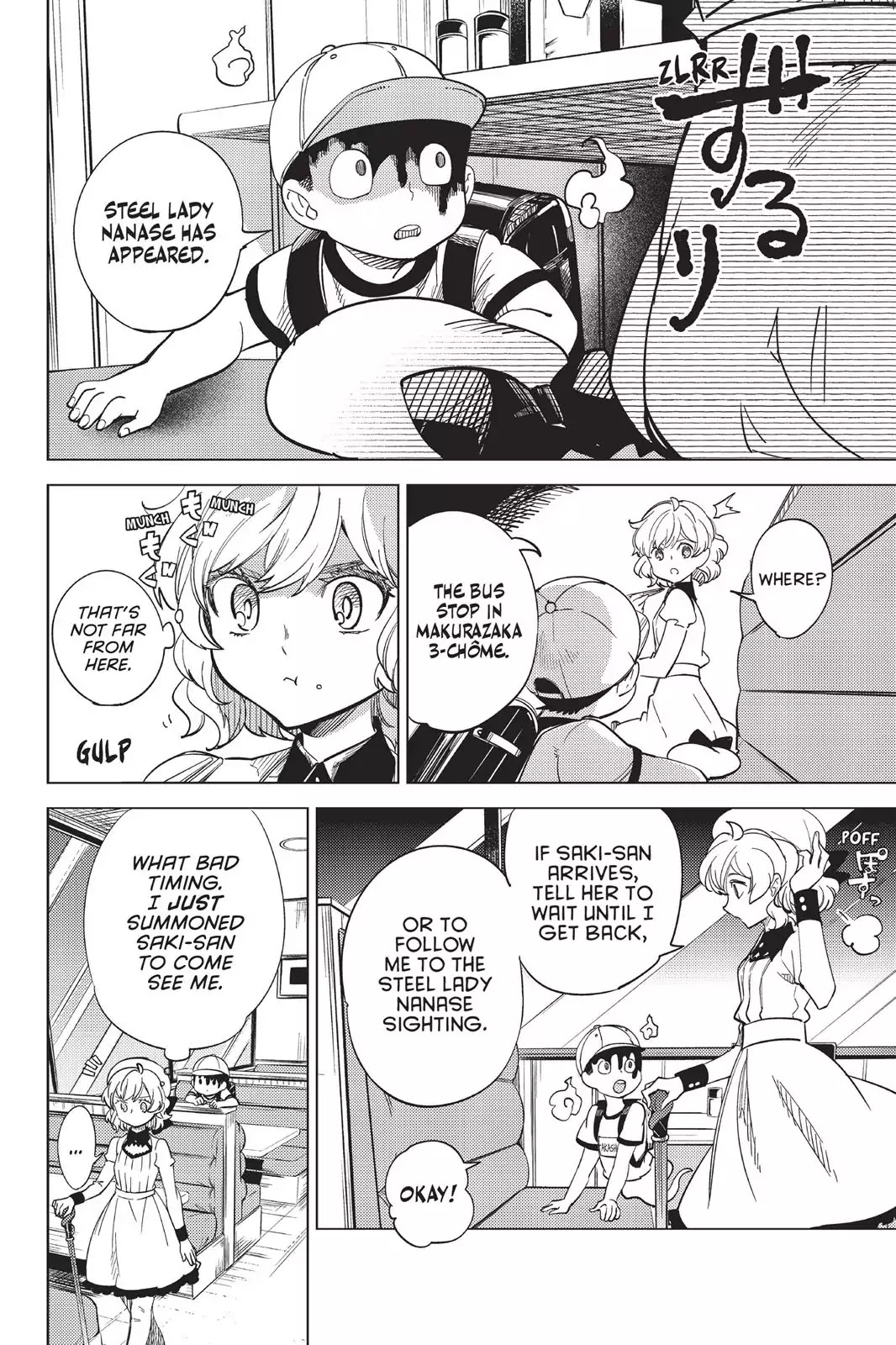 Kyokou Suiri chapter 4 page 22
