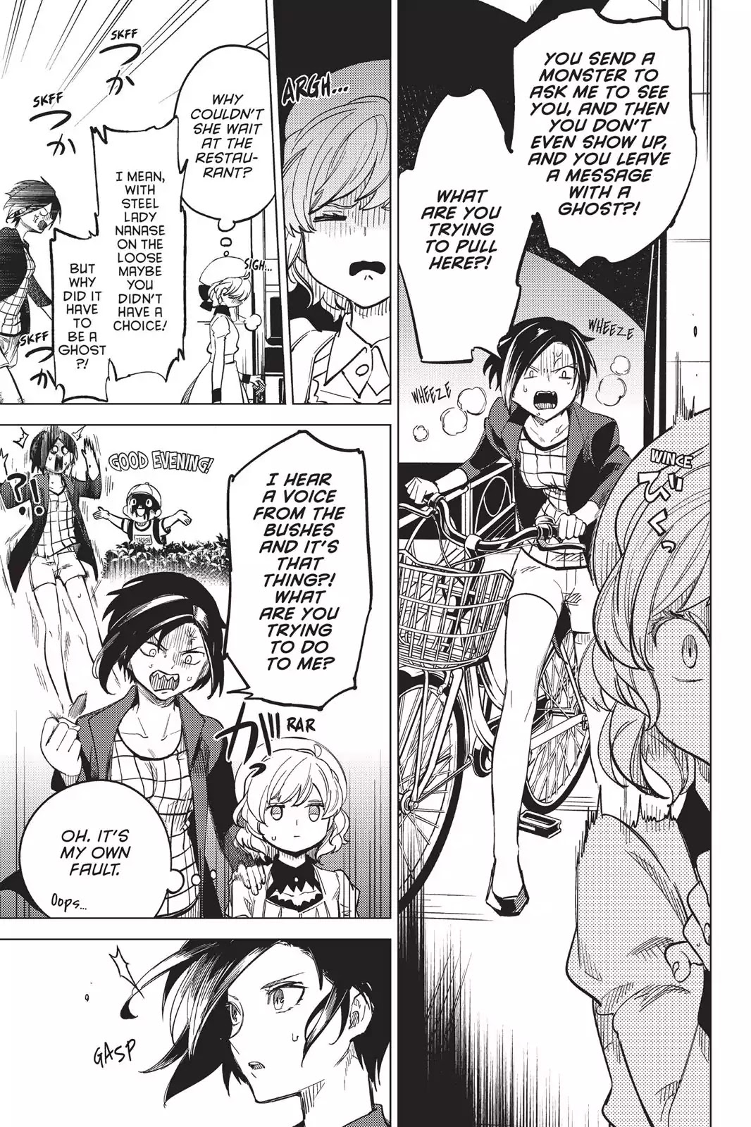Kyokou Suiri chapter 4 page 29