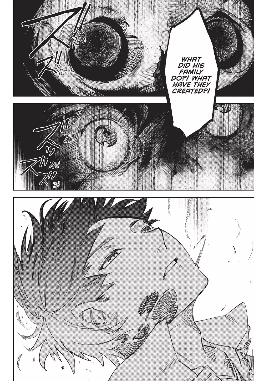 Kyokou Suiri chapter 4 page 39