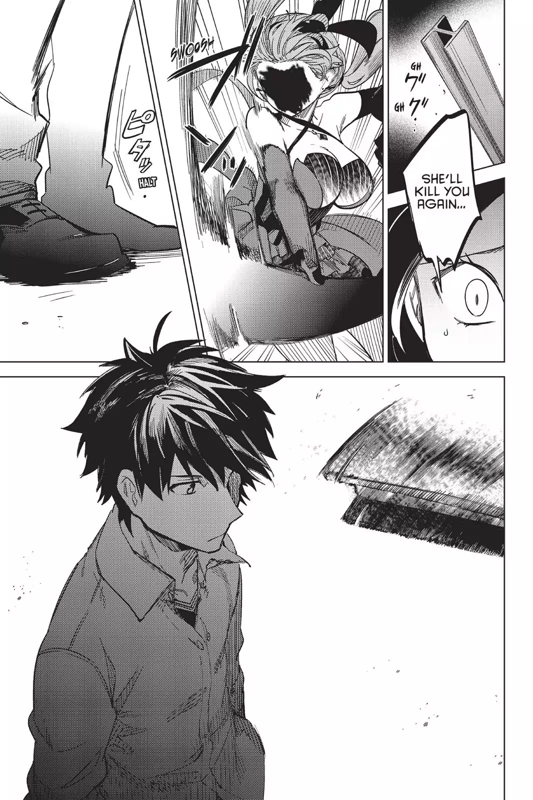 Kyokou Suiri chapter 4 page 42