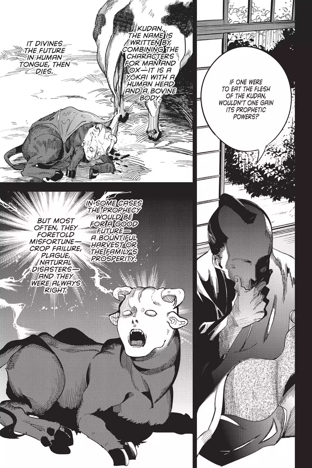 Kyokou Suiri chapter 4 page 49