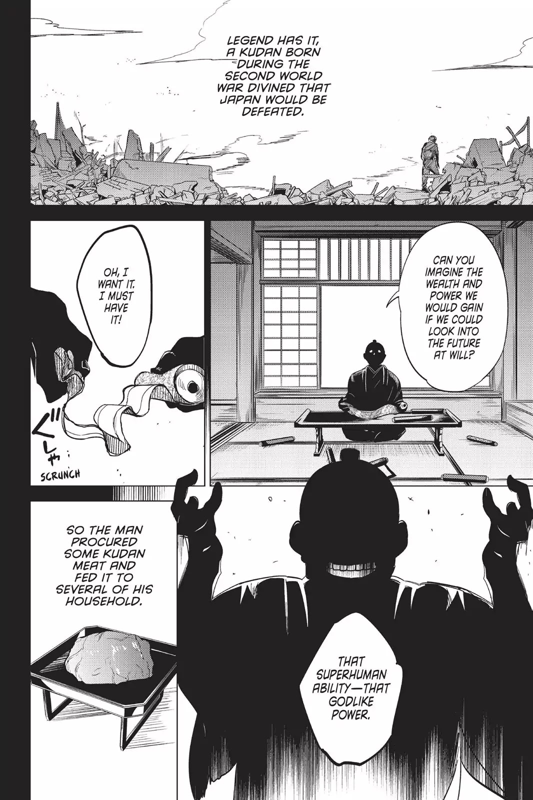 Kyokou Suiri chapter 4 page 50