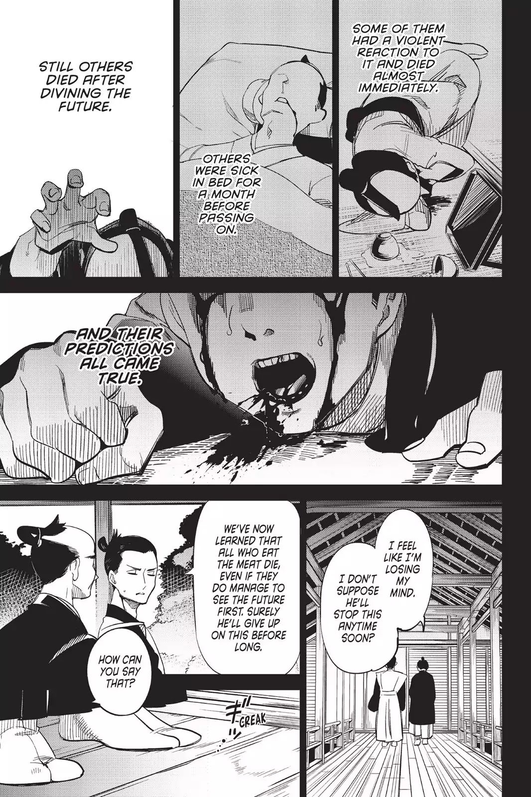 Kyokou Suiri chapter 4 page 51