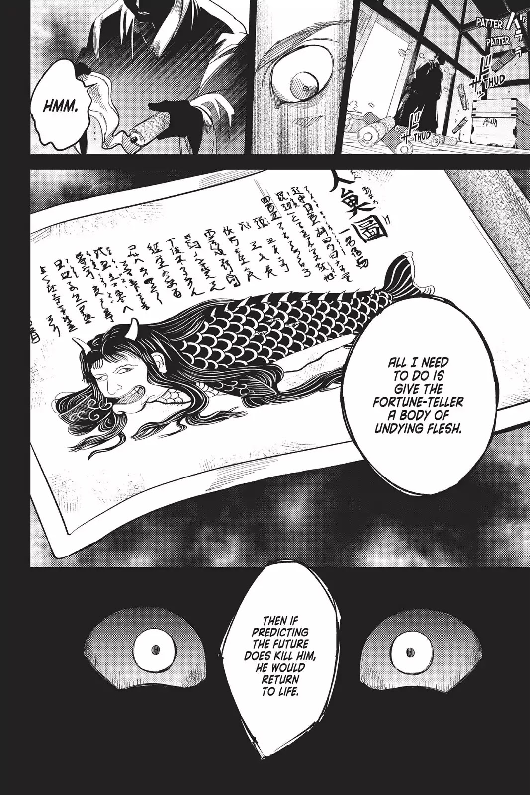Kyokou Suiri chapter 4 page 54