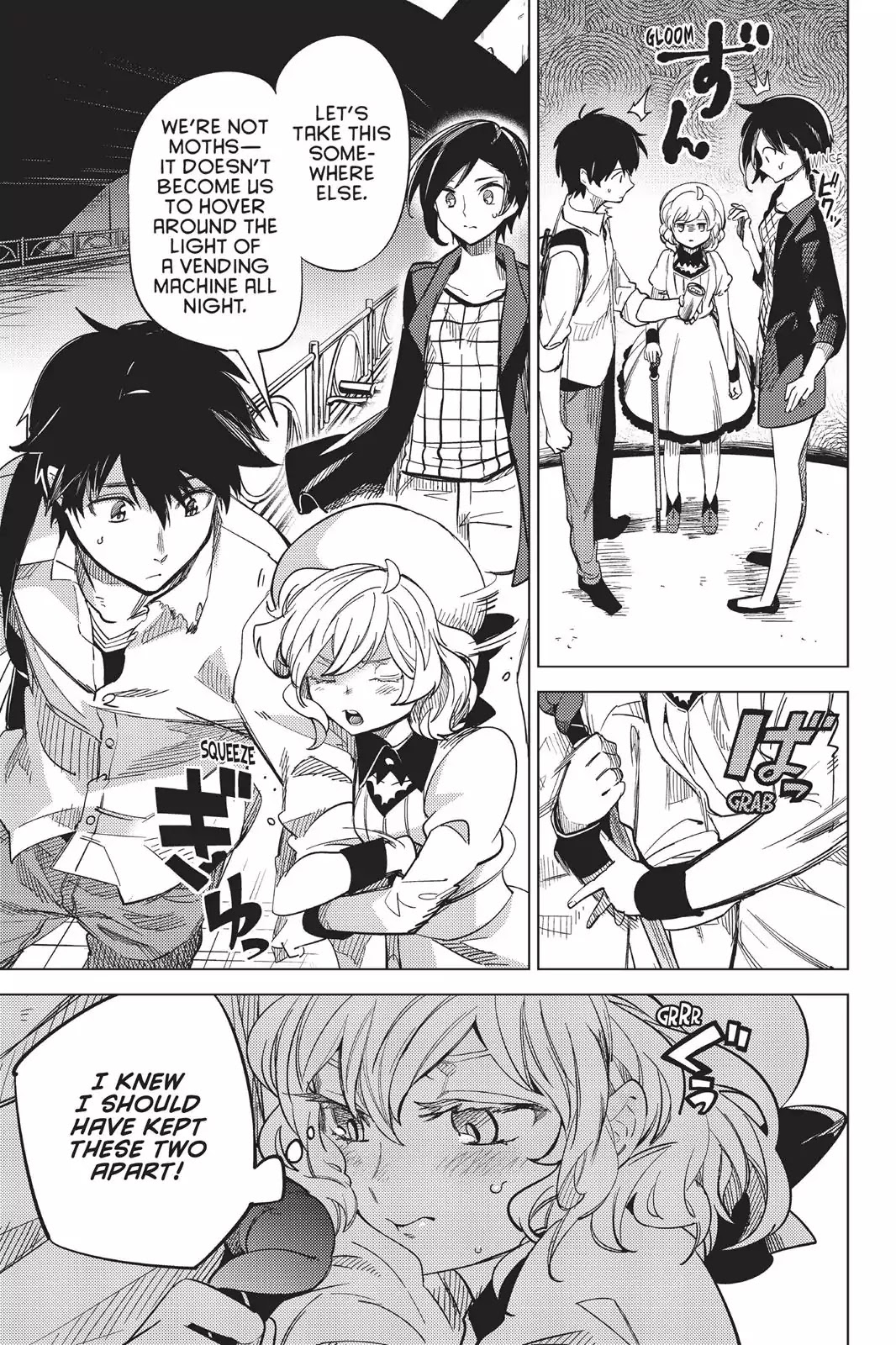 Kyokou Suiri chapter 4 page 81