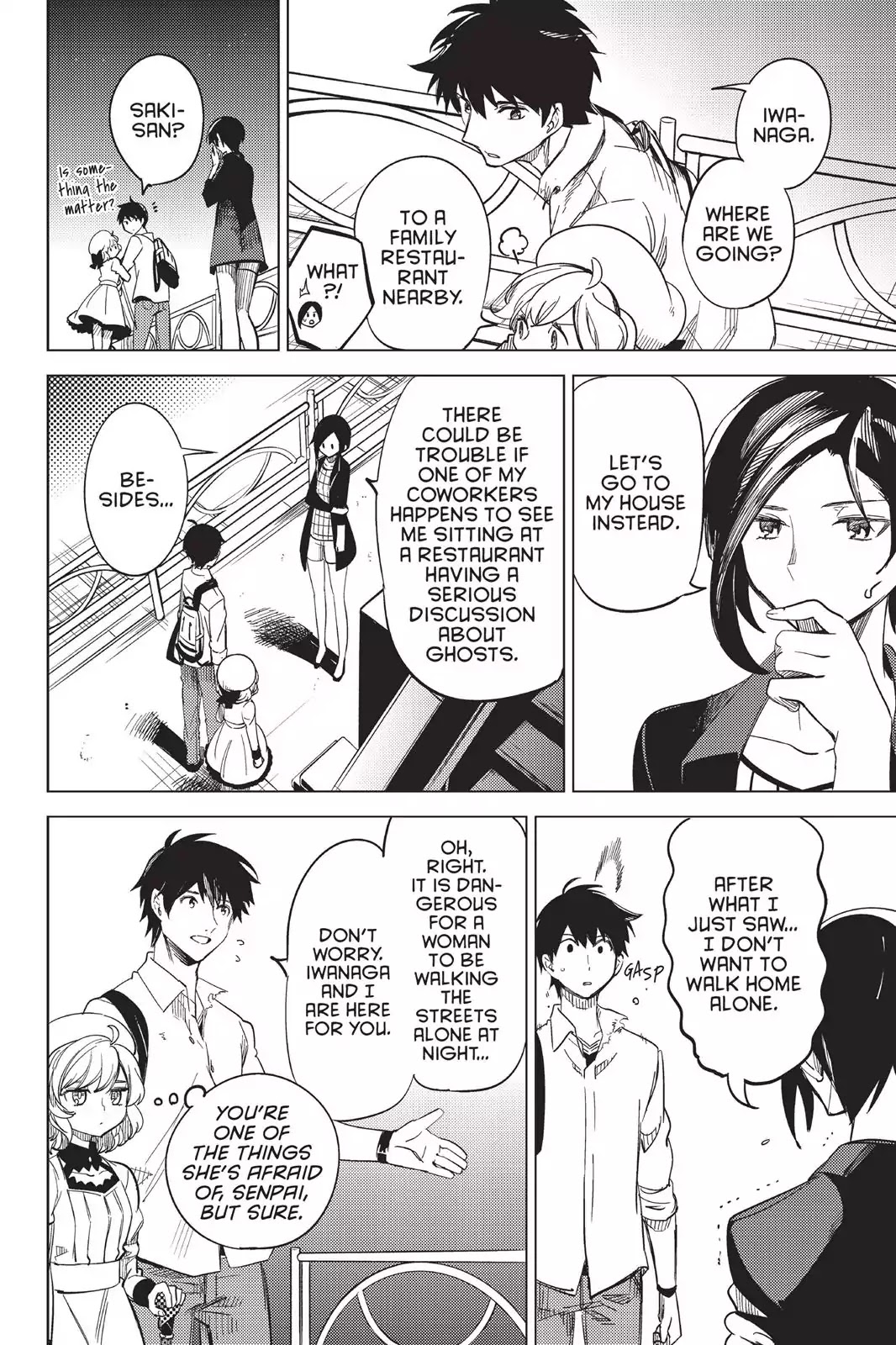 Kyokou Suiri chapter 4 page 82