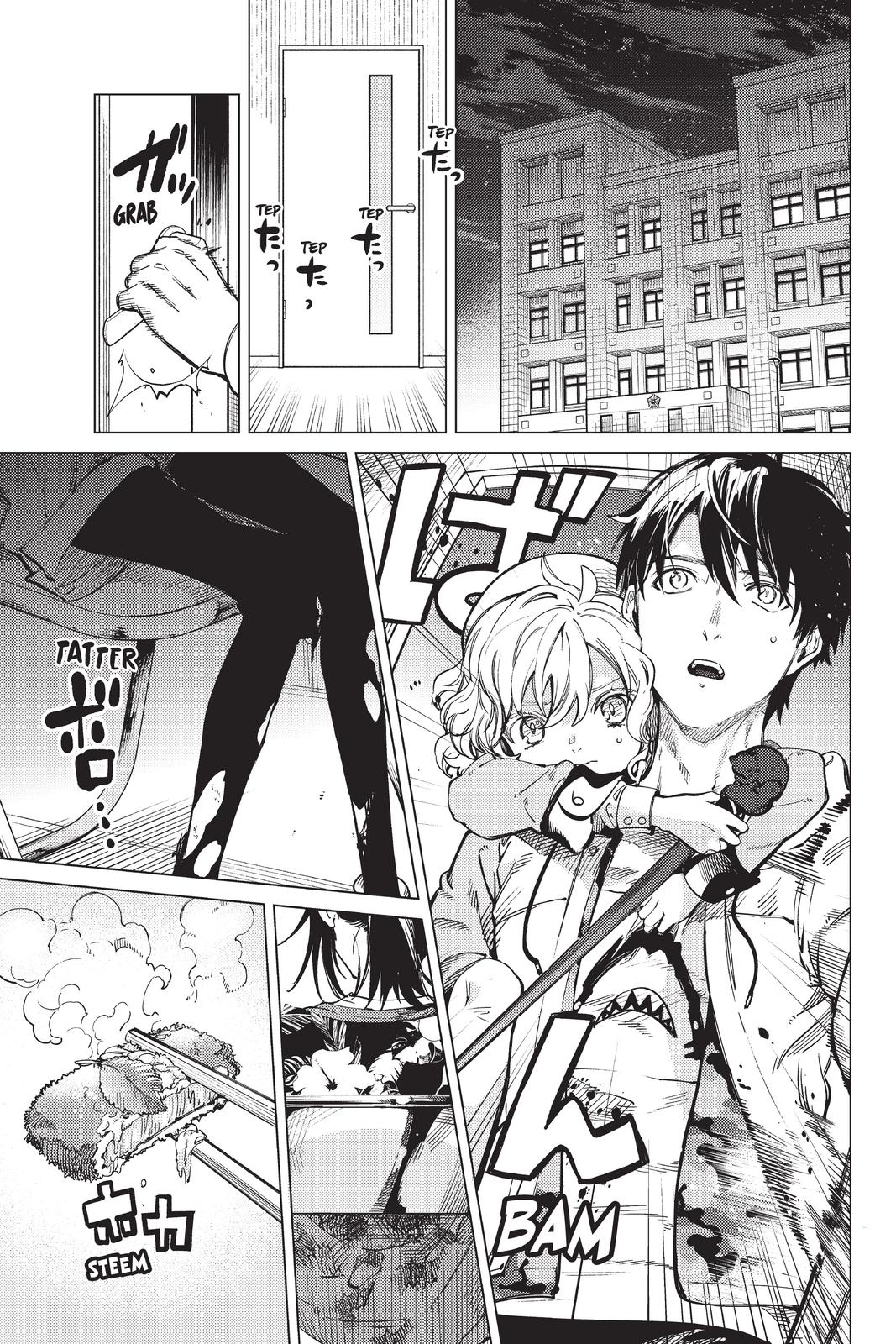 Kyokou Suiri chapter 40 page 5