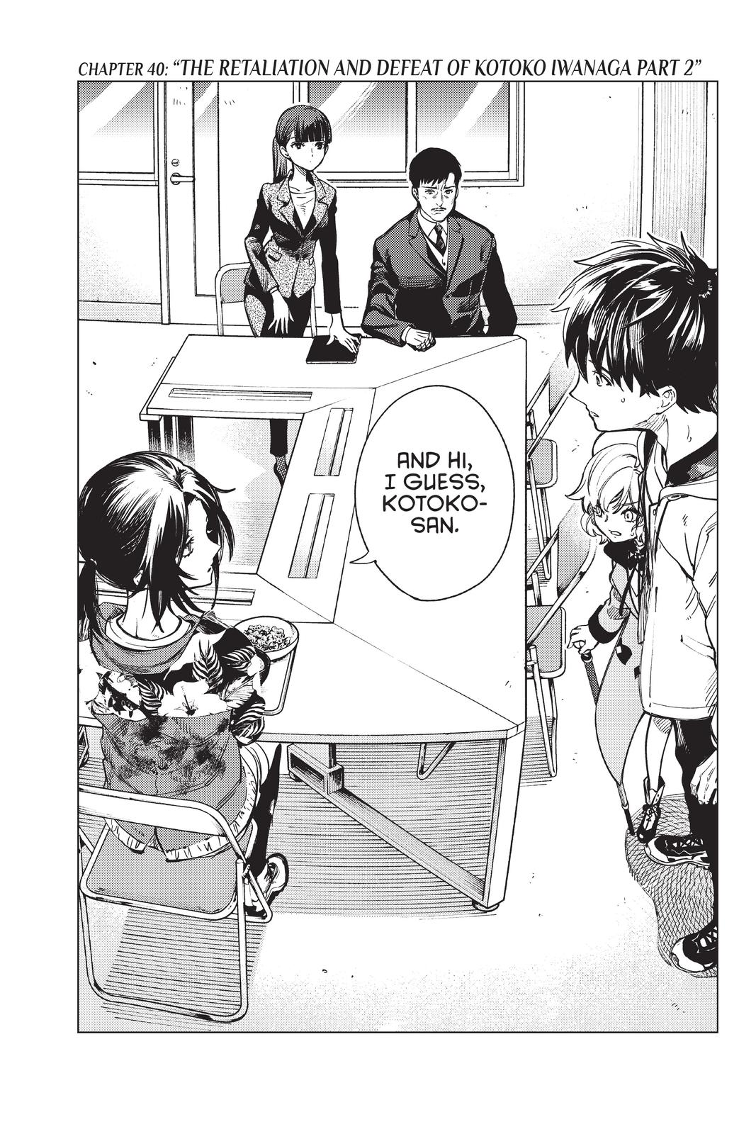 Kyokou Suiri chapter 40 page 7