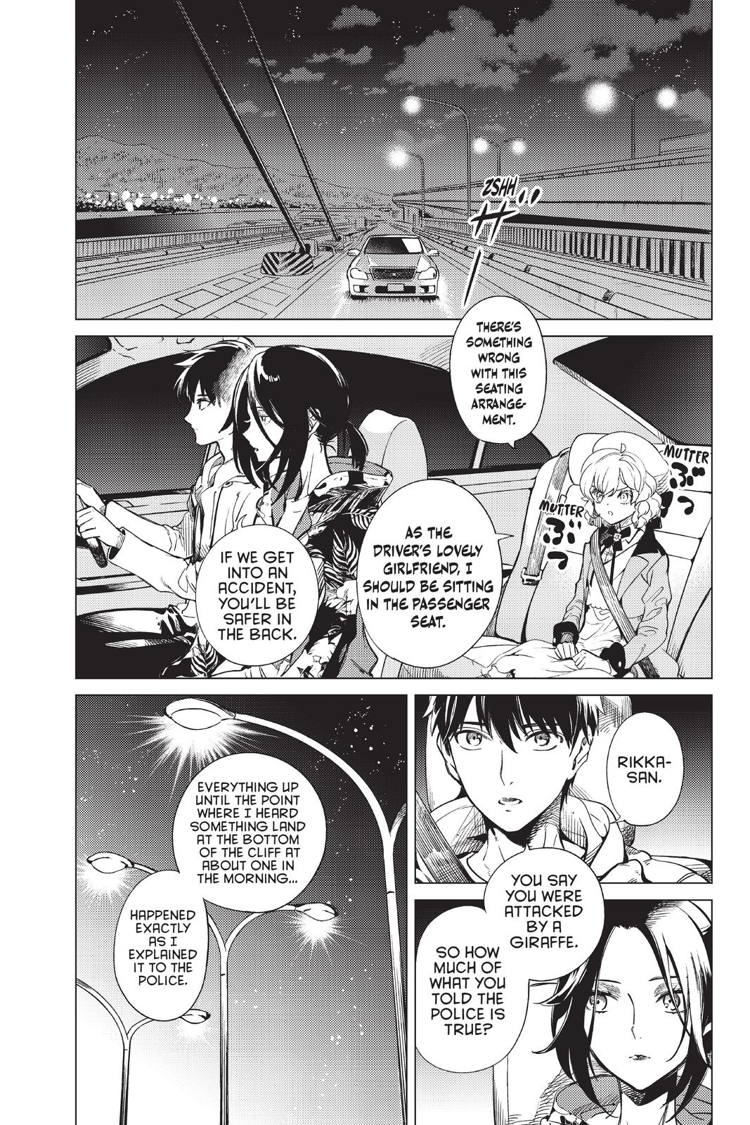 Kyokou Suiri chapter 41 page 1
