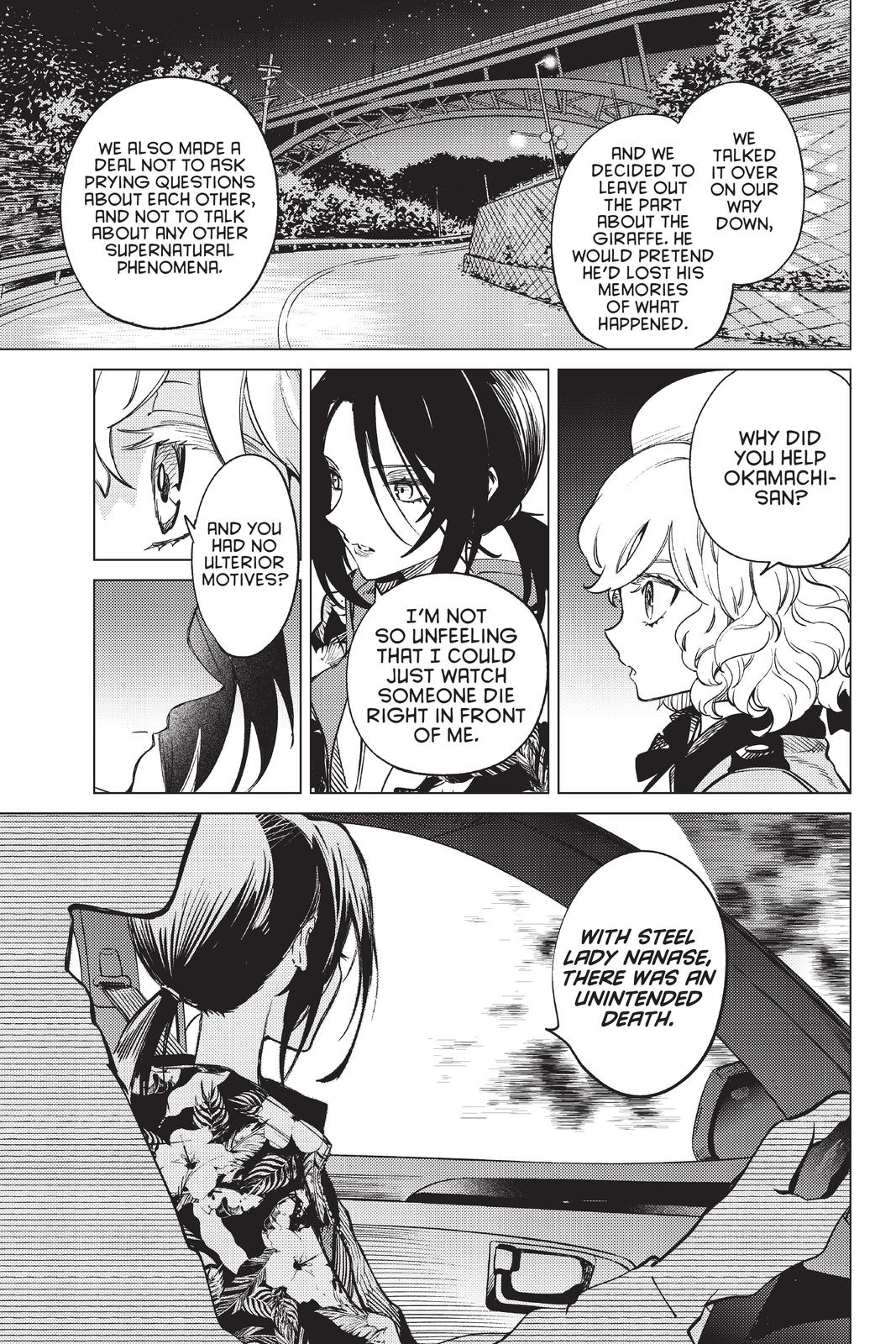 Kyokou Suiri chapter 41 page 16