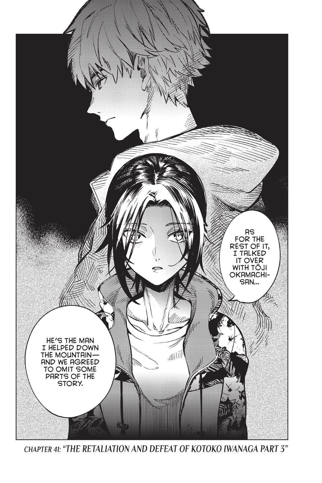Kyokou Suiri chapter 41 page 2