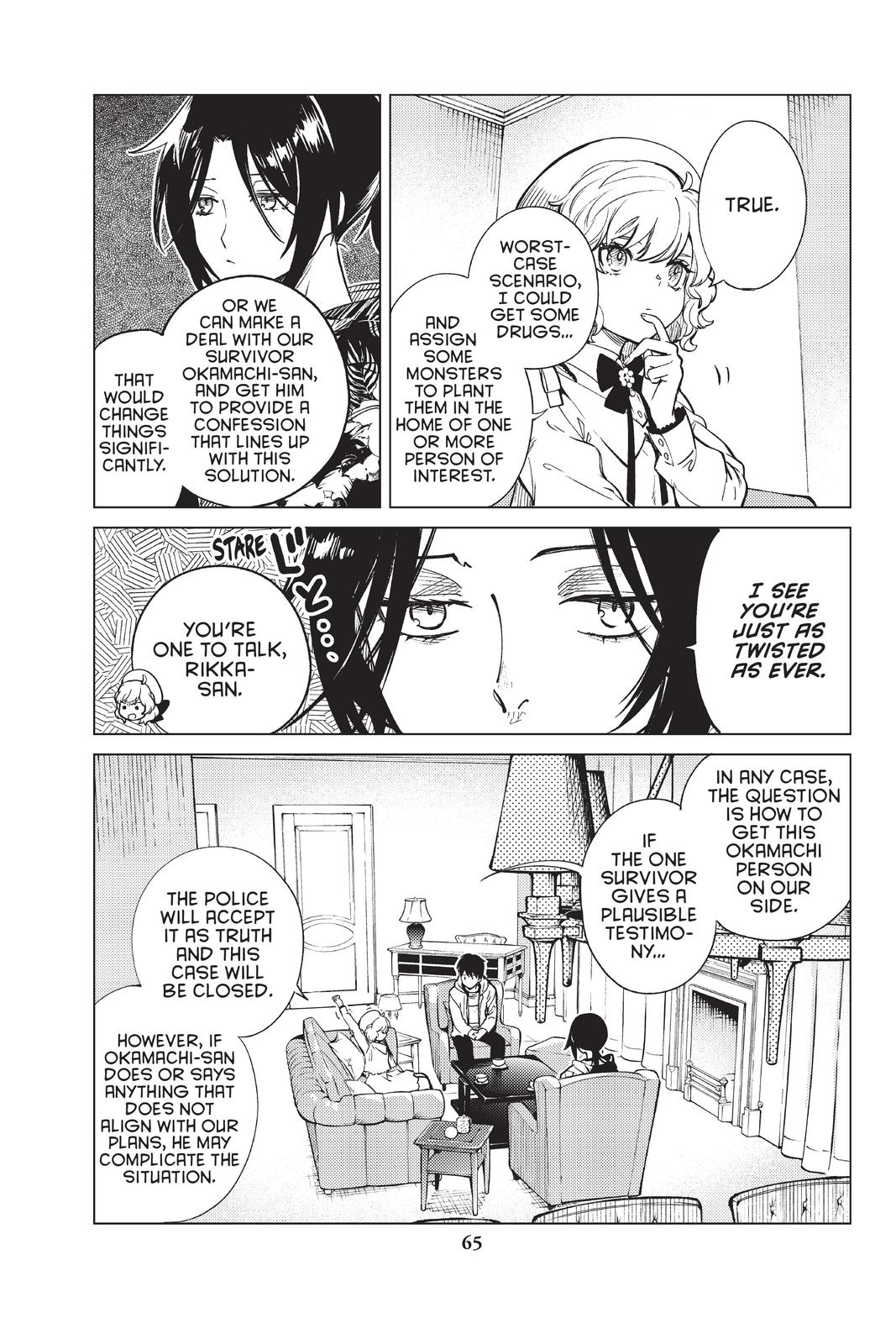 Kyokou Suiri chapter 41 page 22