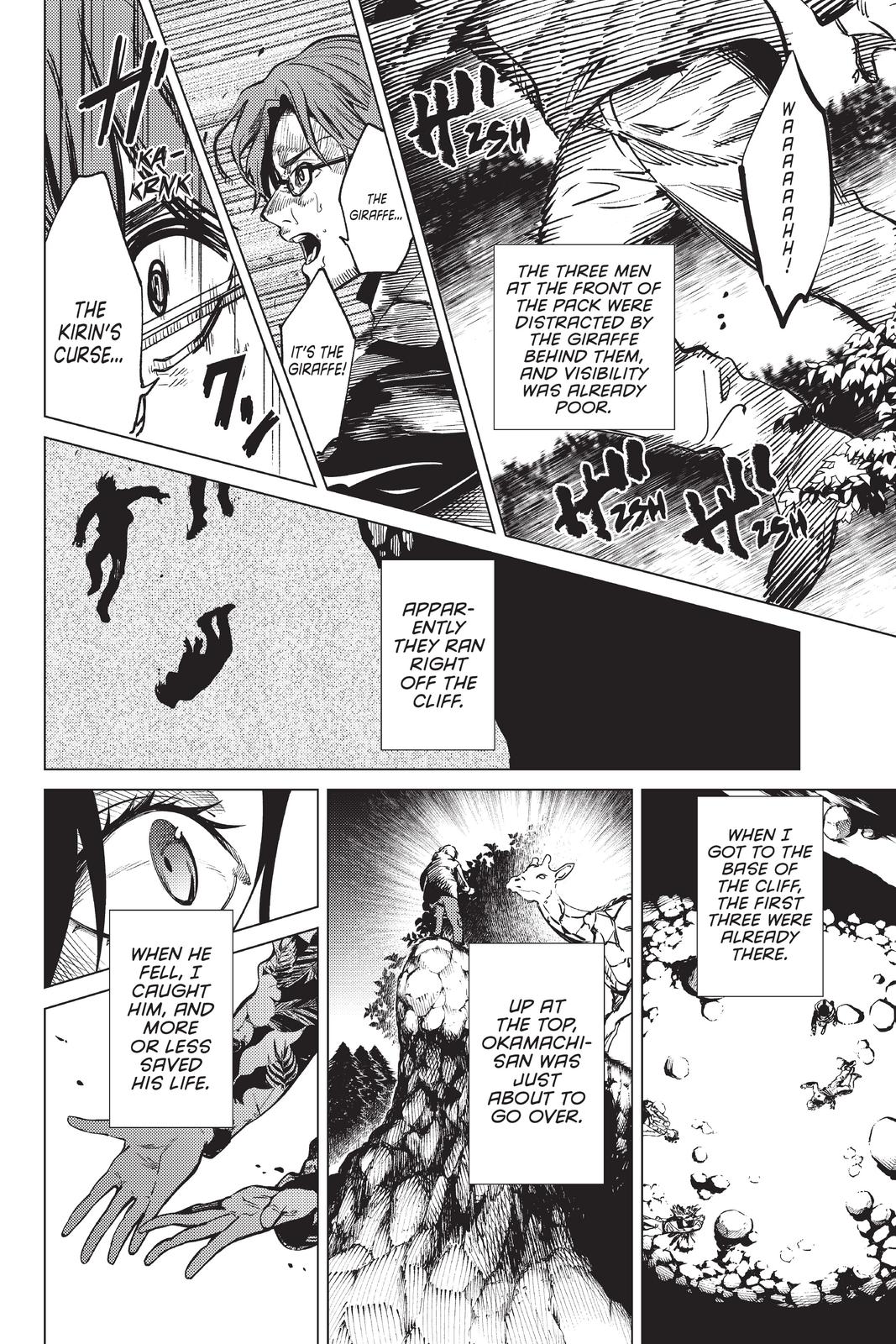 Kyokou Suiri chapter 41 page 4