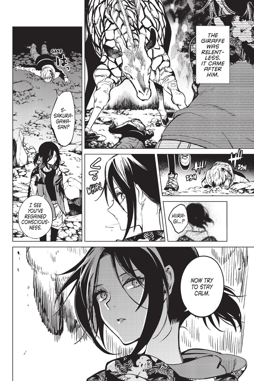 Kyokou Suiri chapter 41 page 6