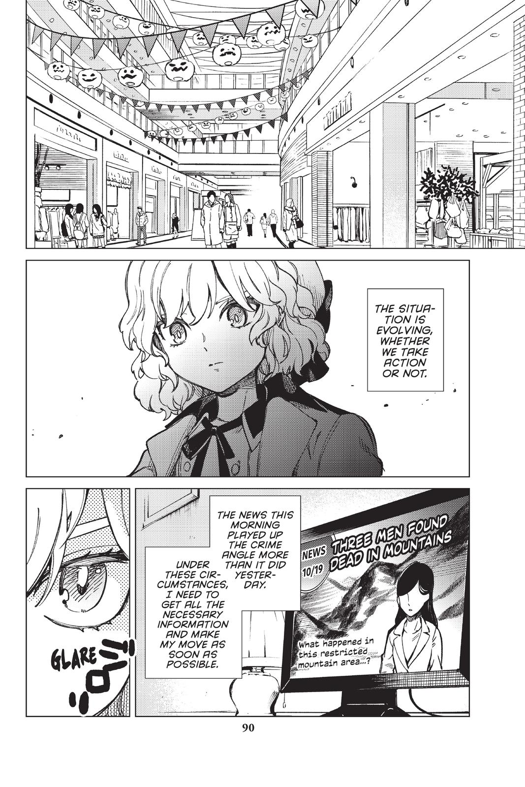 Kyokou Suiri chapter 42 page 20