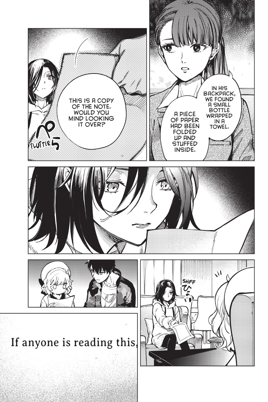 Kyokou Suiri chapter 42 page 25