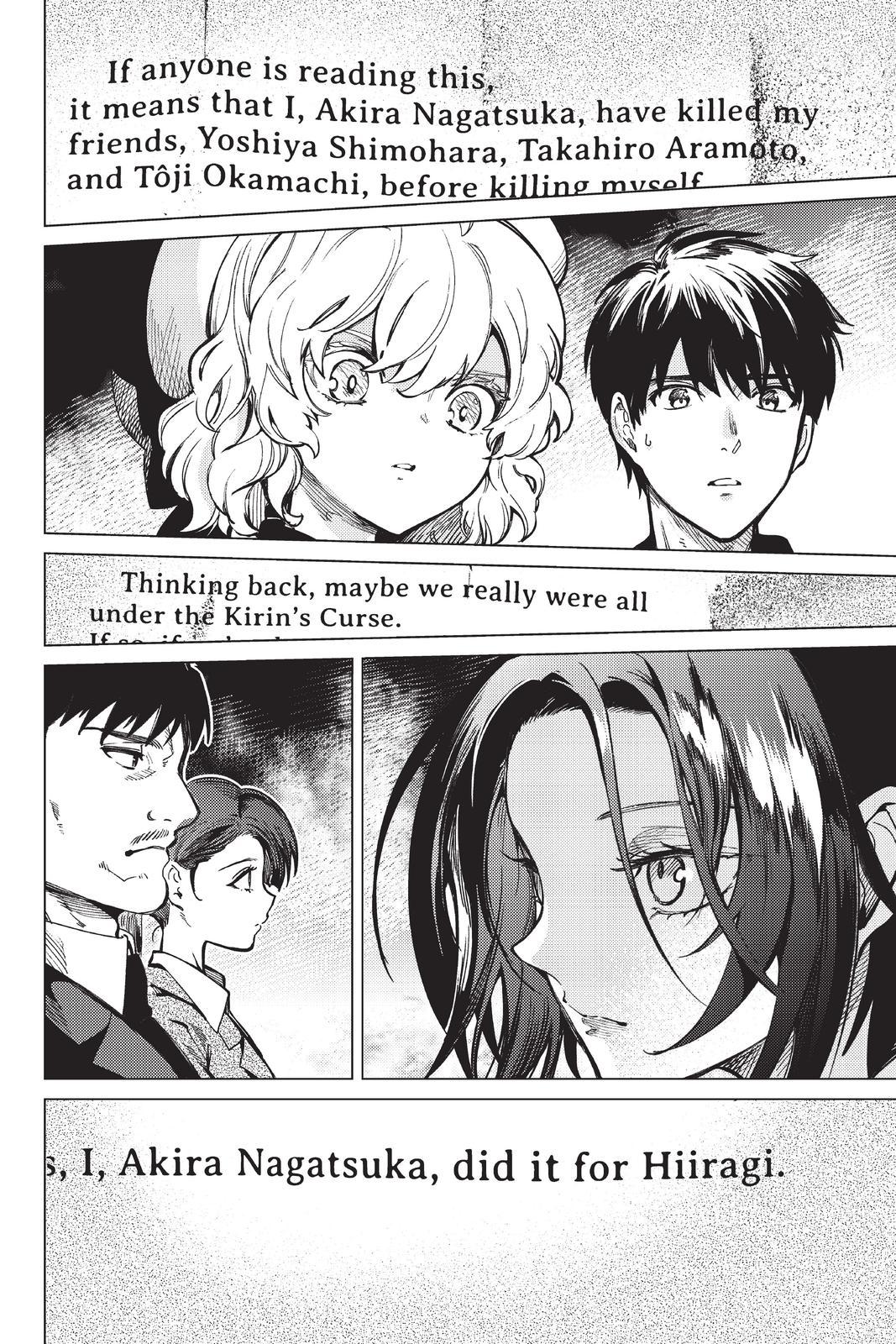 Kyokou Suiri chapter 42 page 26
