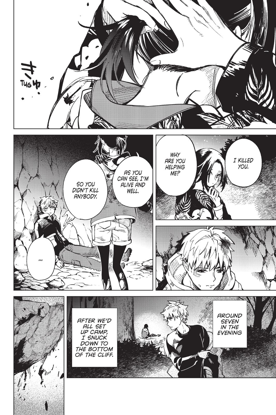 Kyokou Suiri chapter 42 page 4