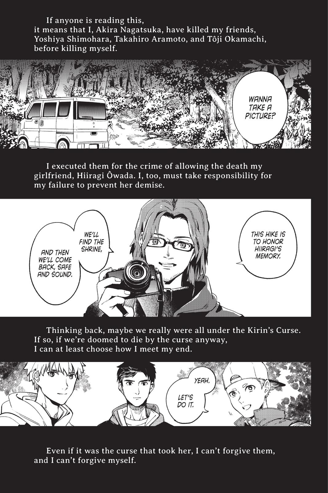Kyokou Suiri chapter 43 page 1