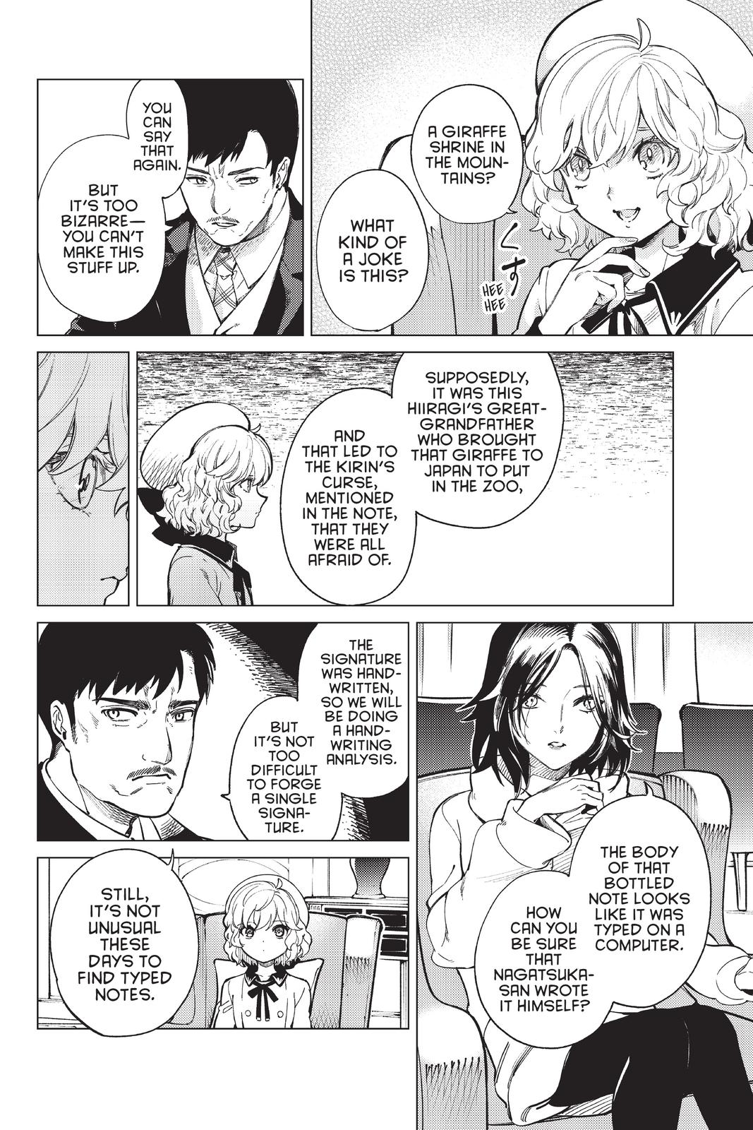 Kyokou Suiri chapter 43 page 10