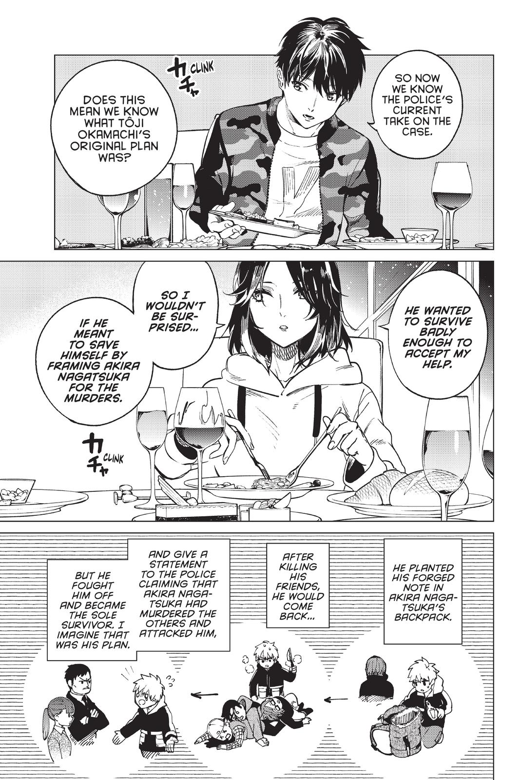 Kyokou Suiri chapter 43 page 15