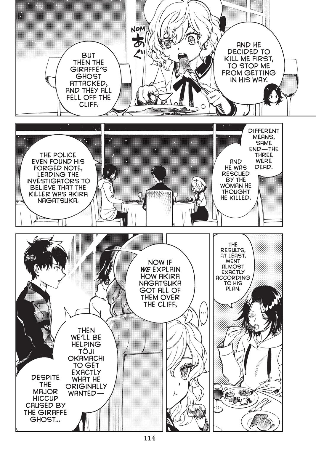 Kyokou Suiri chapter 43 page 16