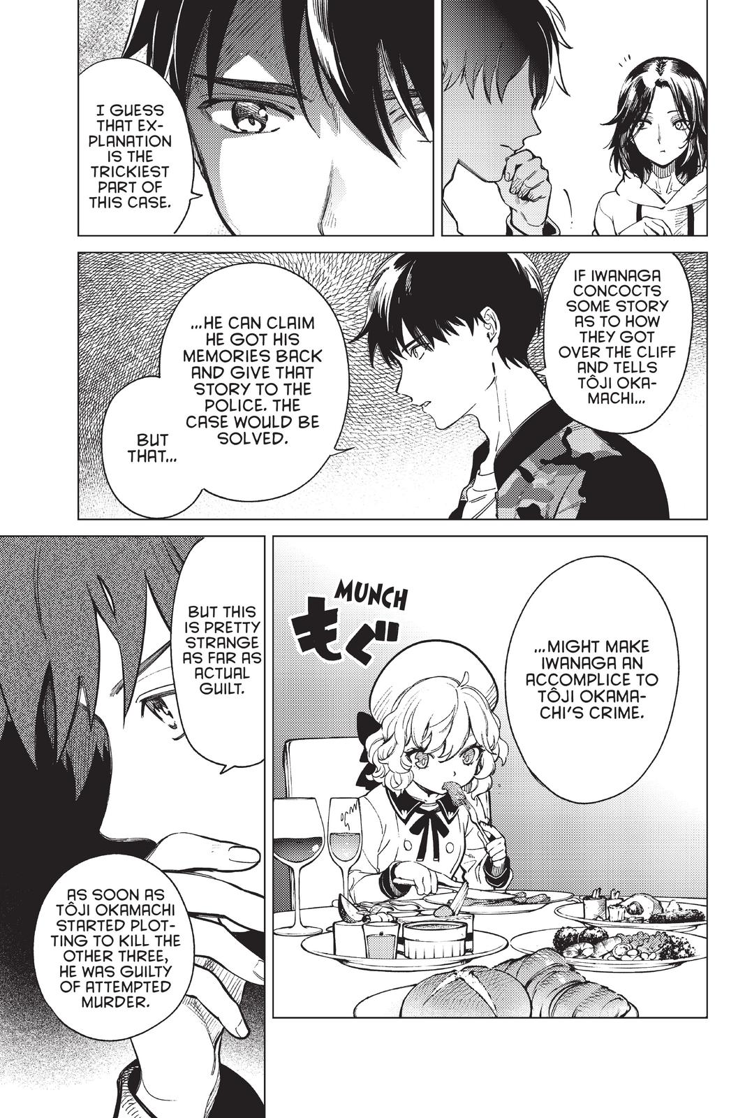 Kyokou Suiri chapter 43 page 17