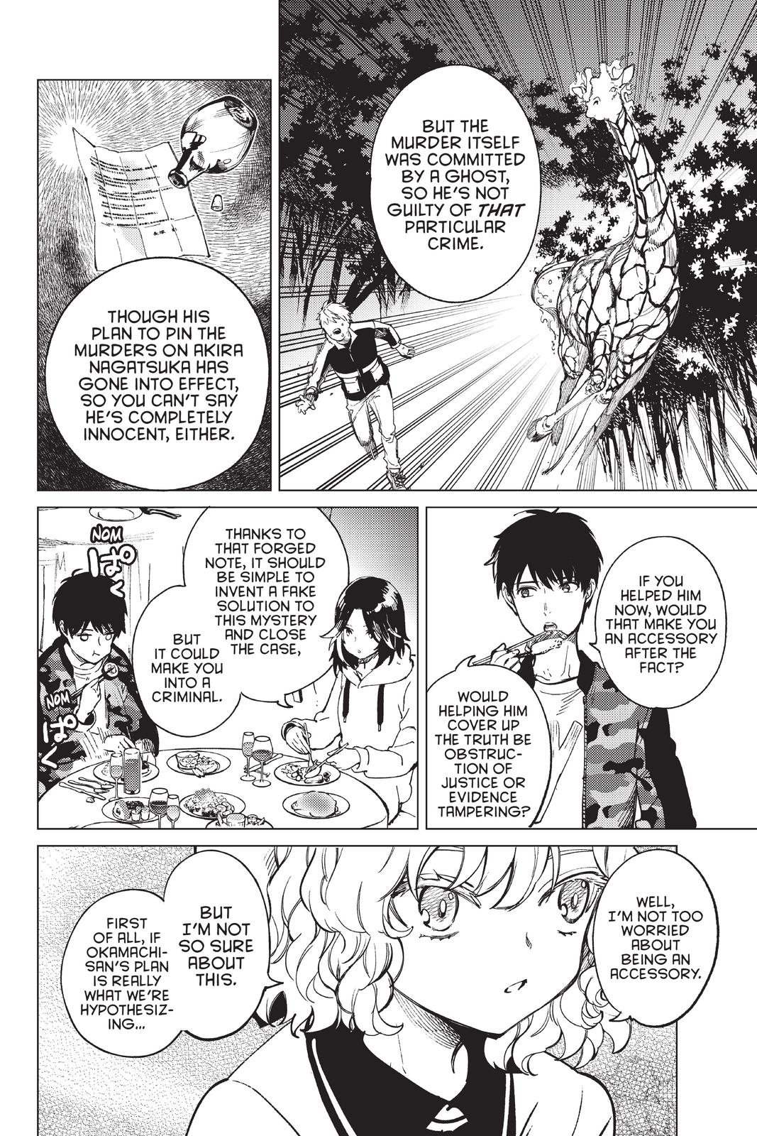 Kyokou Suiri chapter 43 page 18