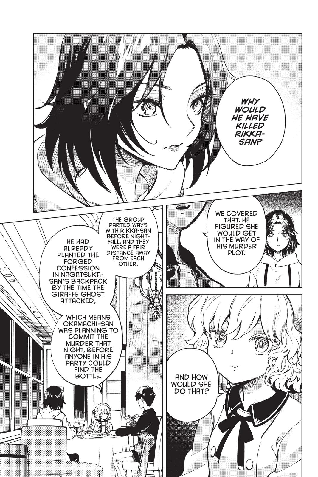 Kyokou Suiri chapter 43 page 19