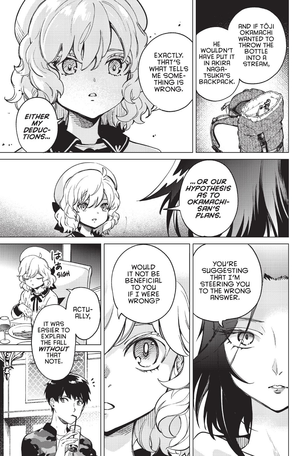 Kyokou Suiri chapter 43 page 23