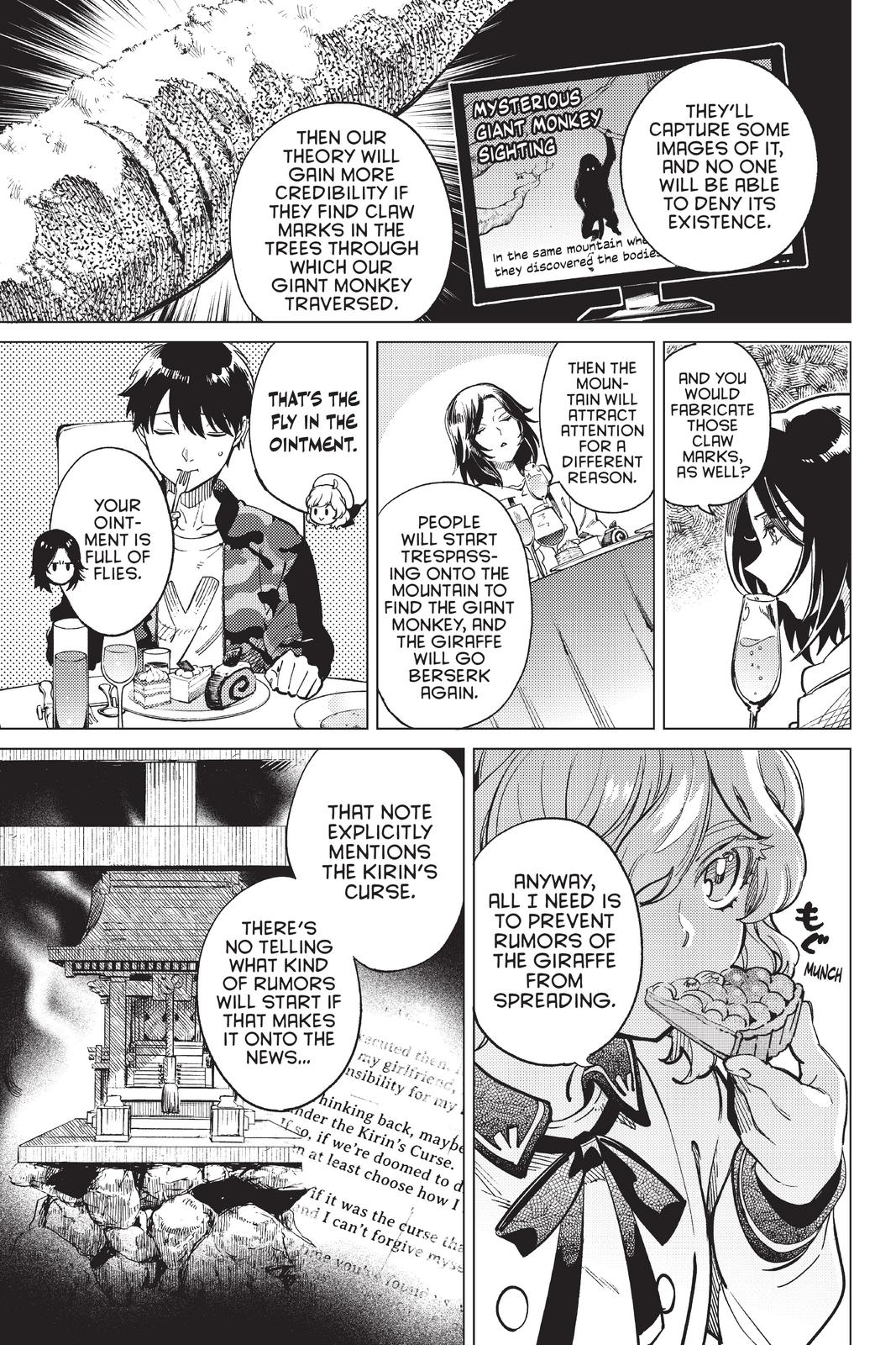 Kyokou Suiri chapter 43 page 27