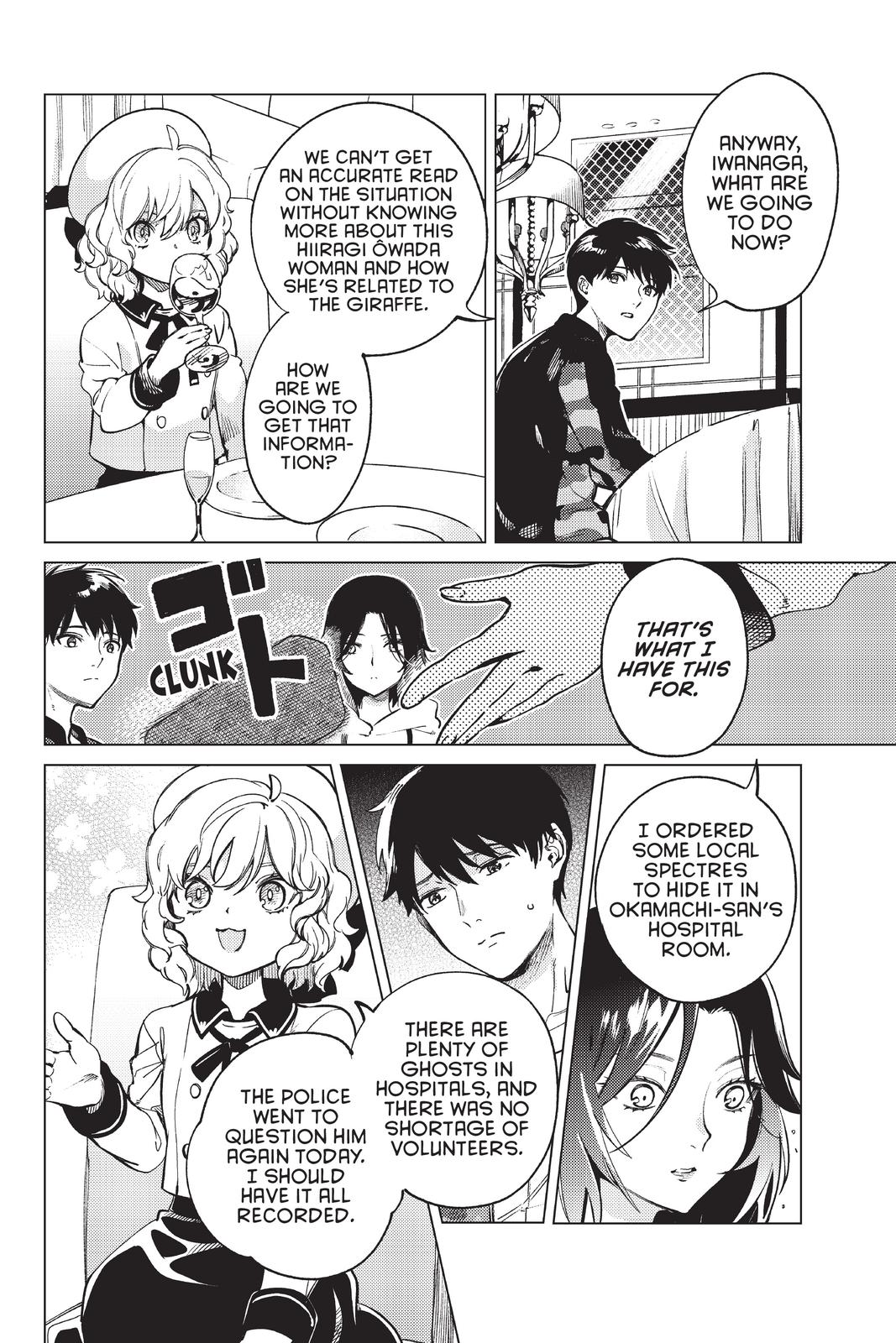 Kyokou Suiri chapter 43 page 32