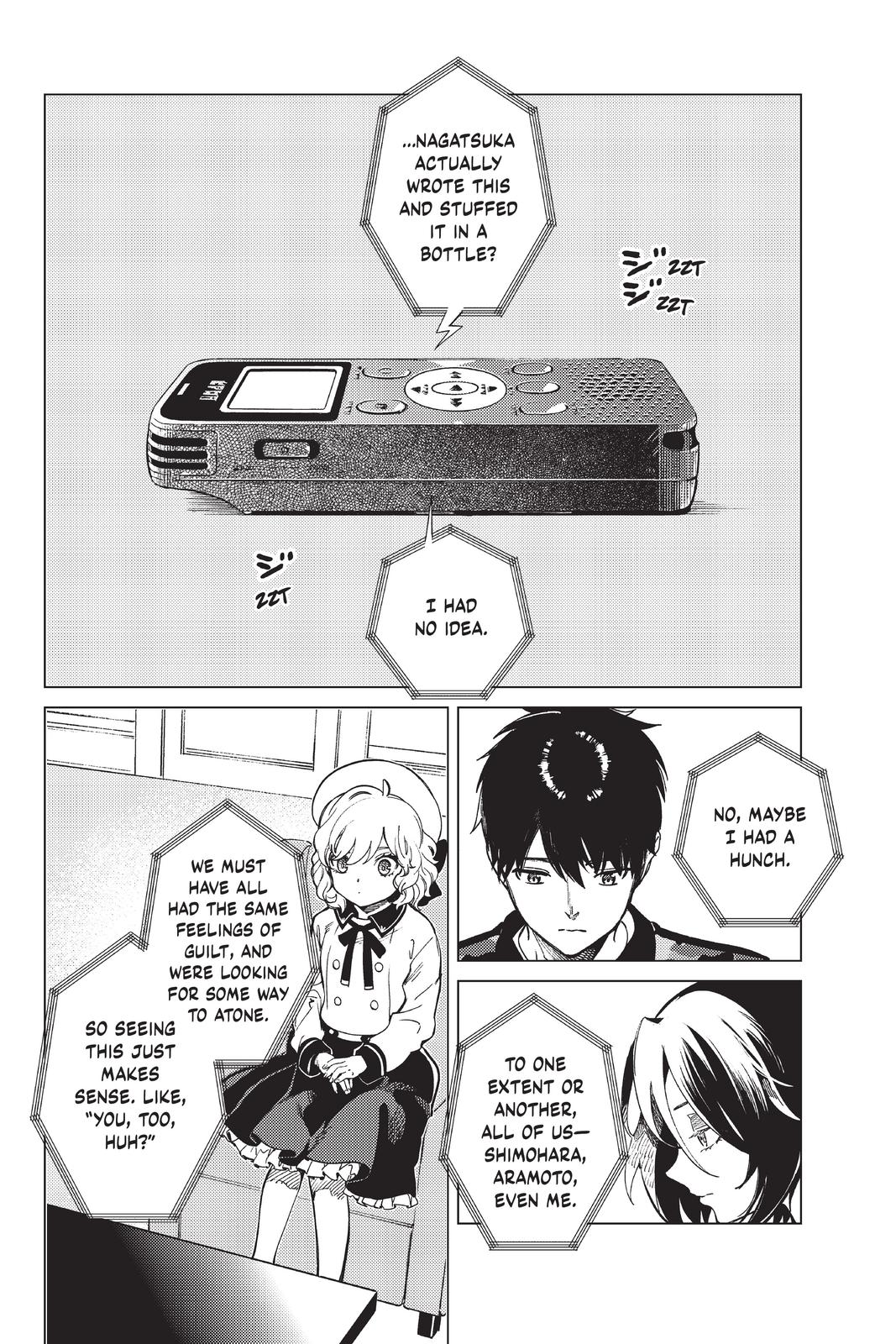 Kyokou Suiri chapter 43 page 34