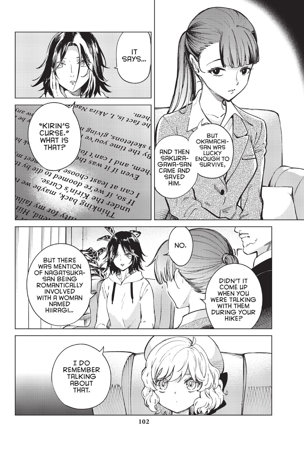 Kyokou Suiri chapter 43 page 4