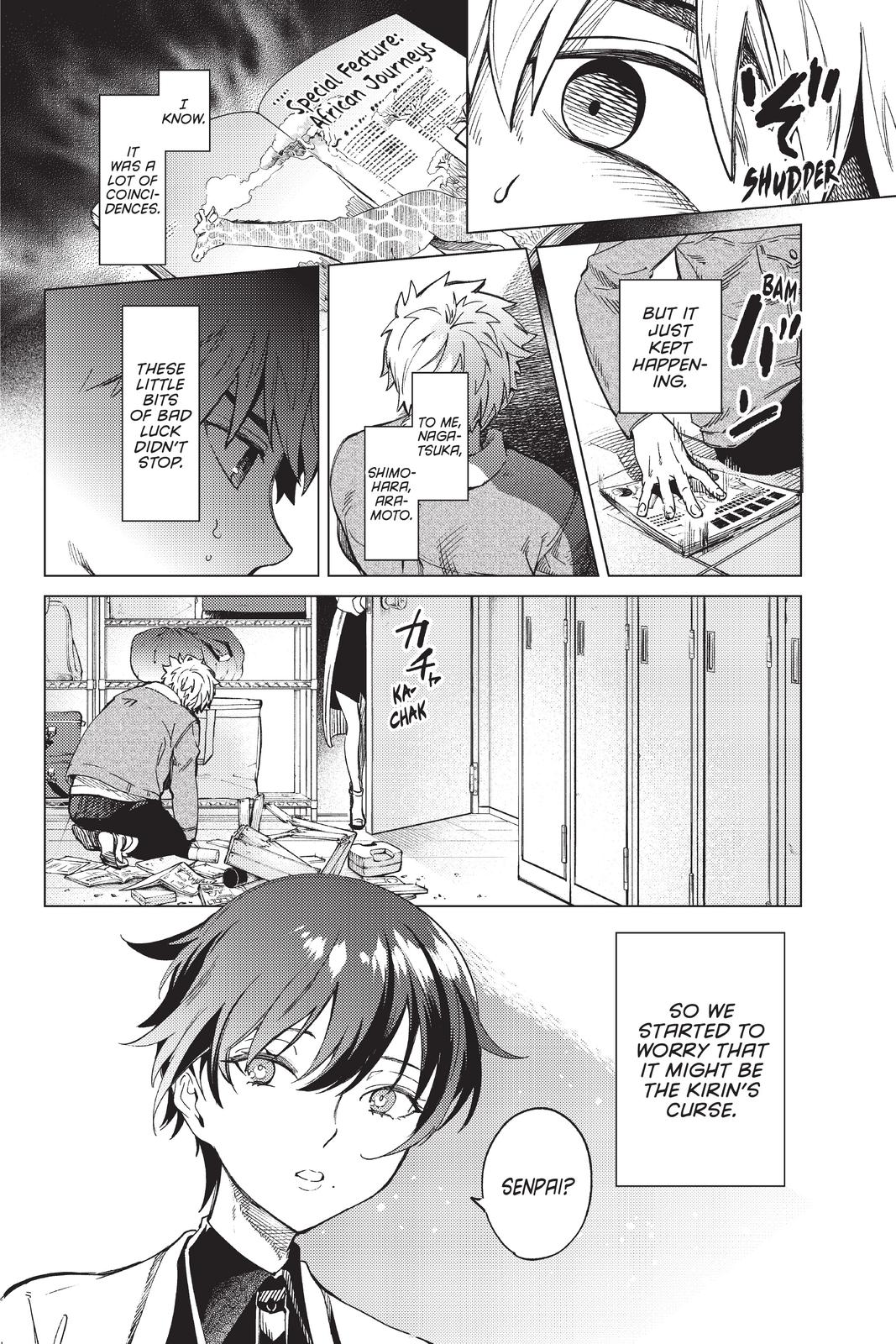 Kyokou Suiri chapter 44 page 12