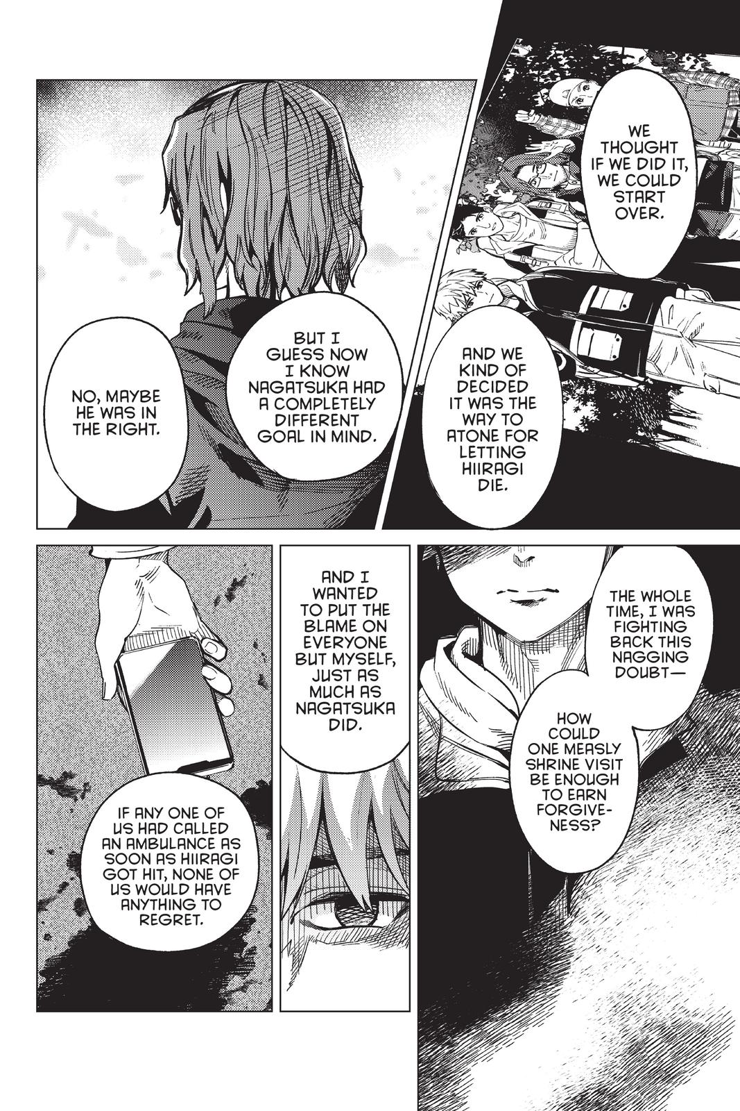 Kyokou Suiri chapter 44 page 25