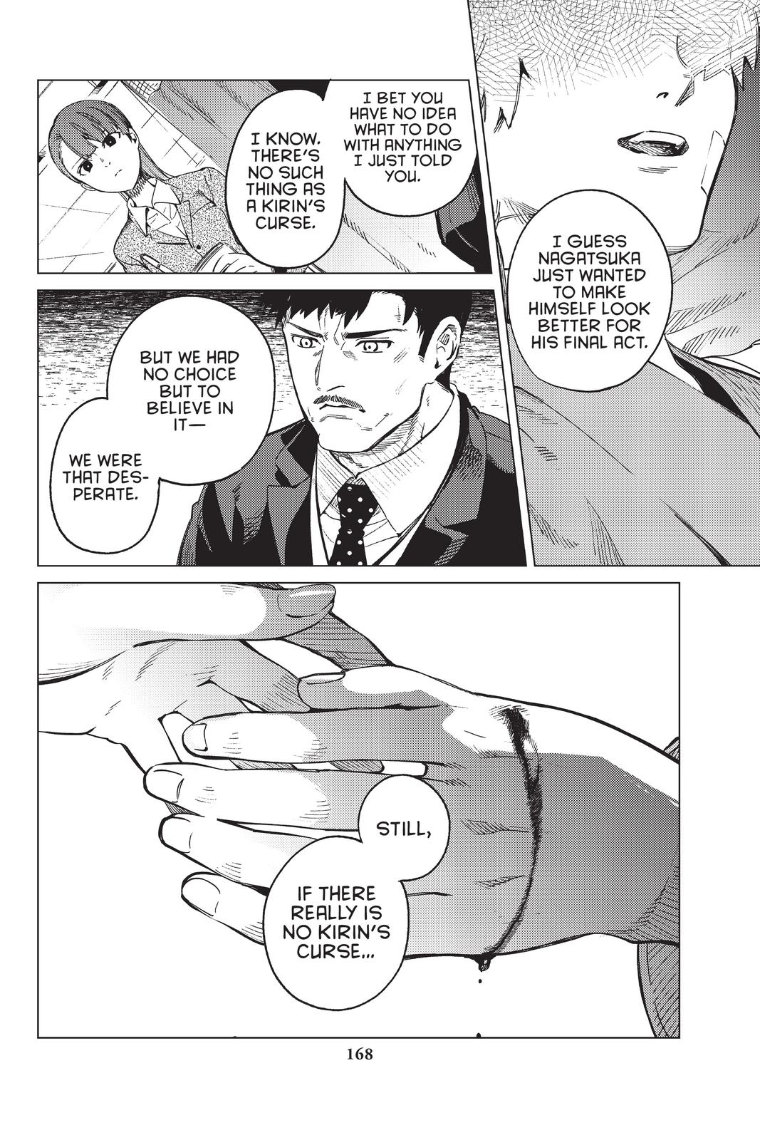 Kyokou Suiri chapter 44 page 27