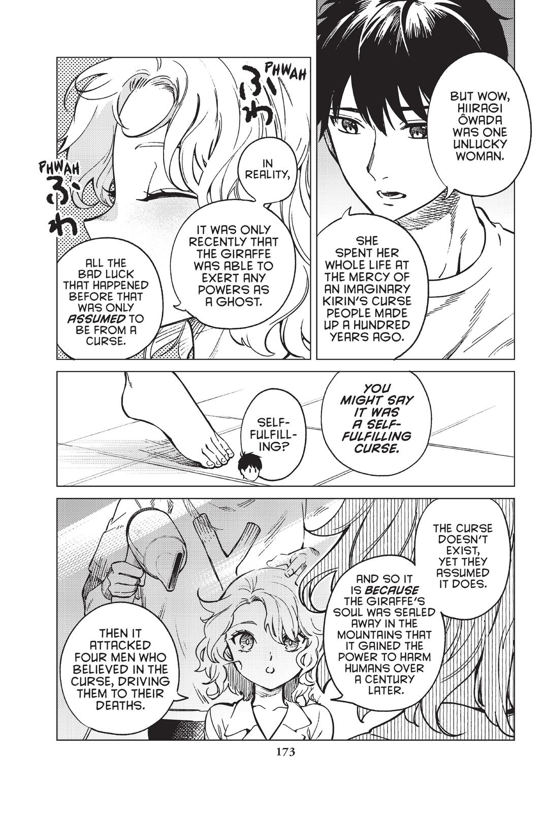 Kyokou Suiri chapter 44 page 32