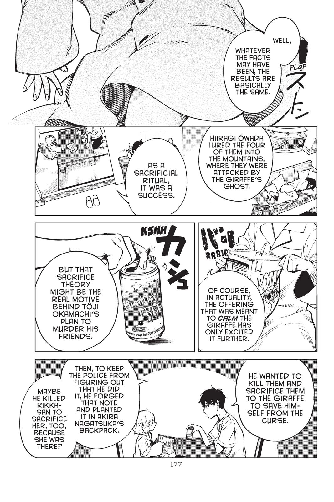 Kyokou Suiri chapter 44 page 36
