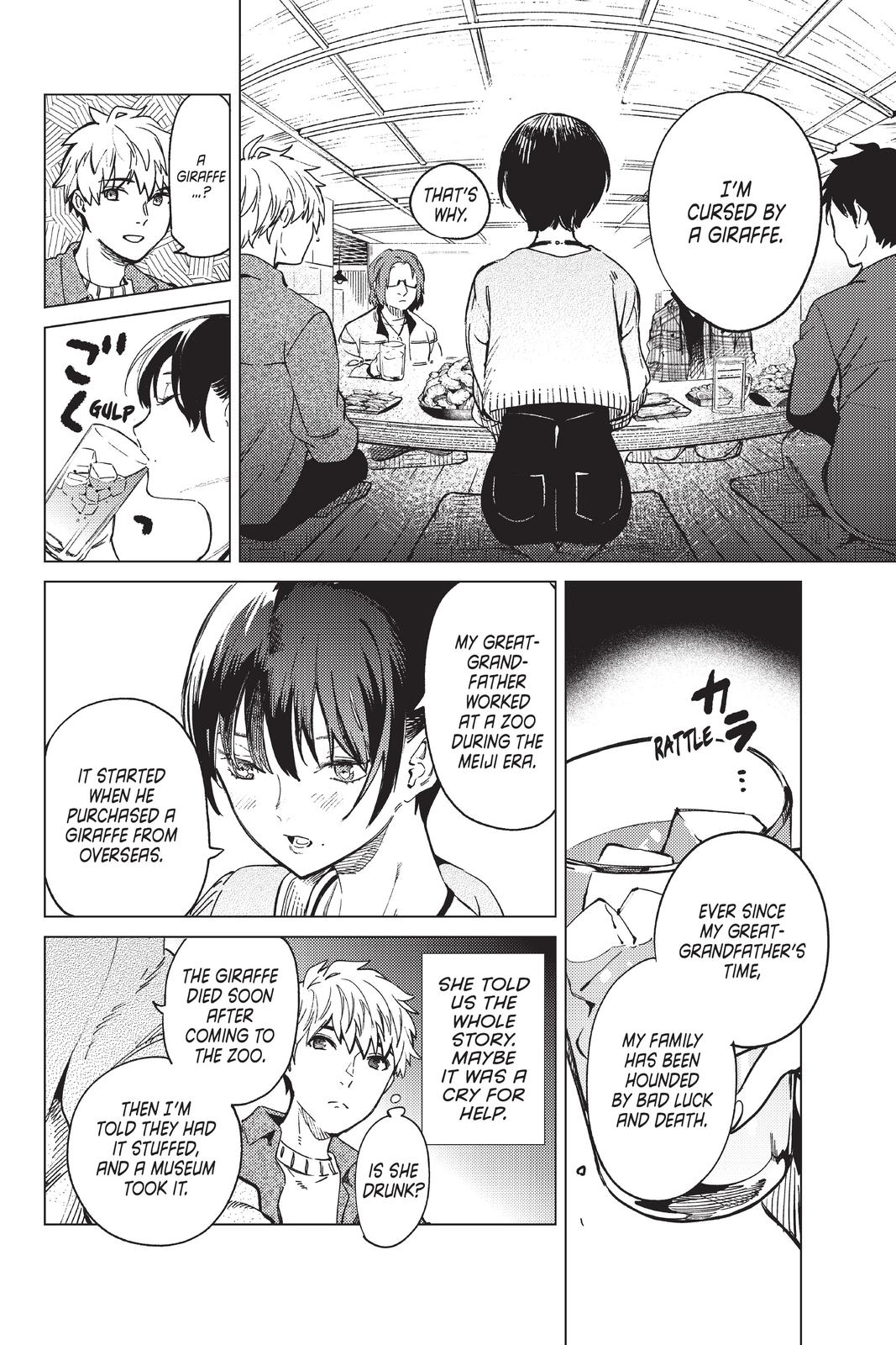 Kyokou Suiri chapter 44 page 4