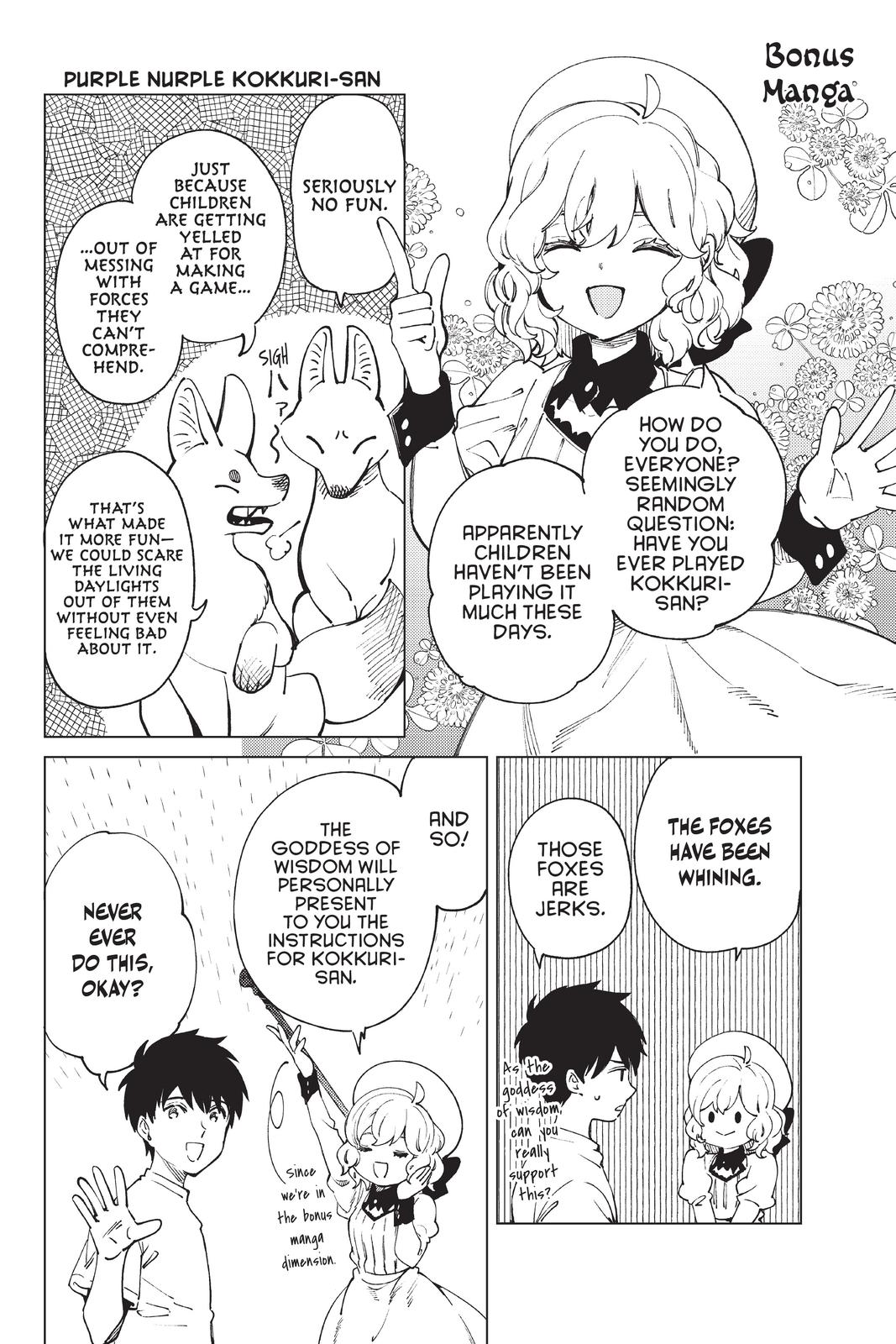 Kyokou Suiri chapter 44 page 43