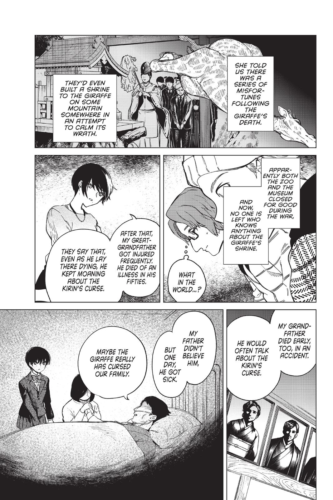 Kyokou Suiri chapter 44 page 5